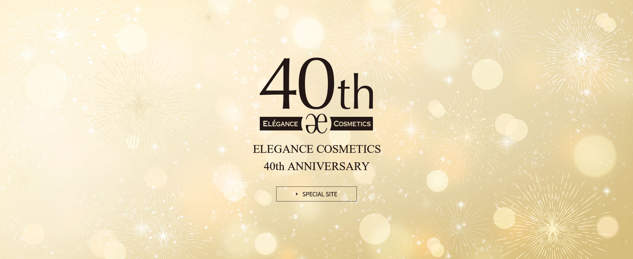 Elégance エレガンス公式サイト