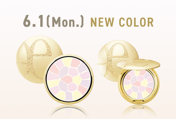 6月1日（月）発売 新色速報