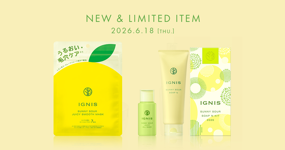 新商品・限定品速報］6月18日（木）発売の新商品・限定品をご紹介し