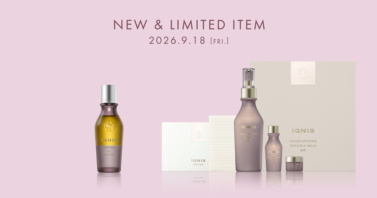 新商品・限定品速報］9月18日（金）発売の新商品・限定品をご紹介し