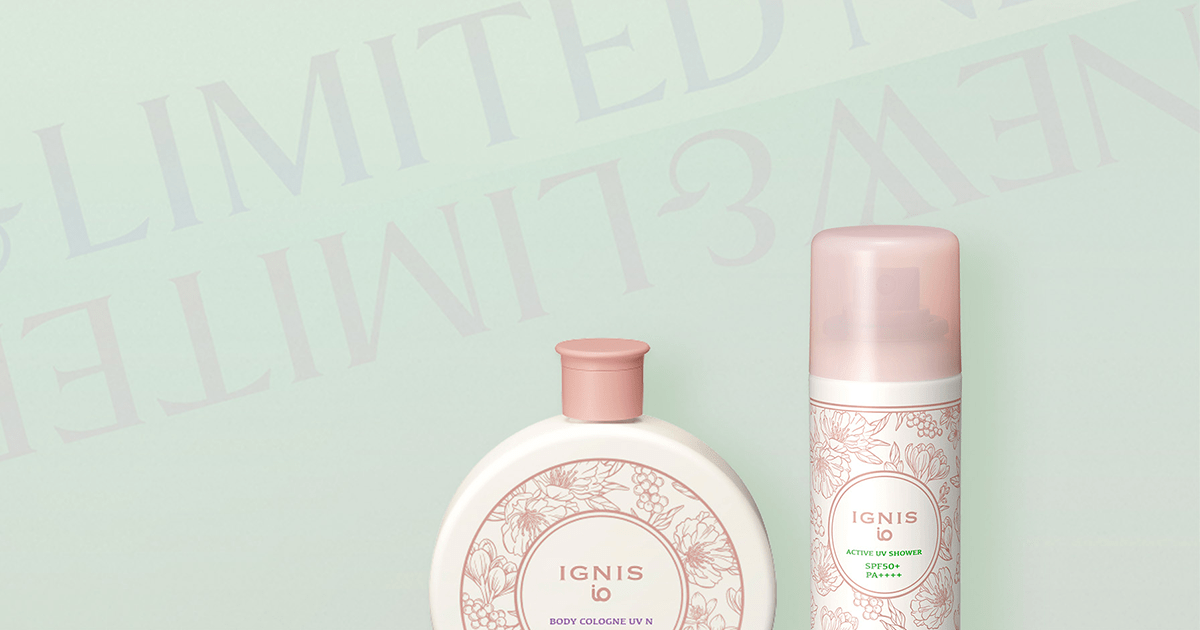 新商品・限定品 | IGNIS iO （イグニス イオ）公式サイト
