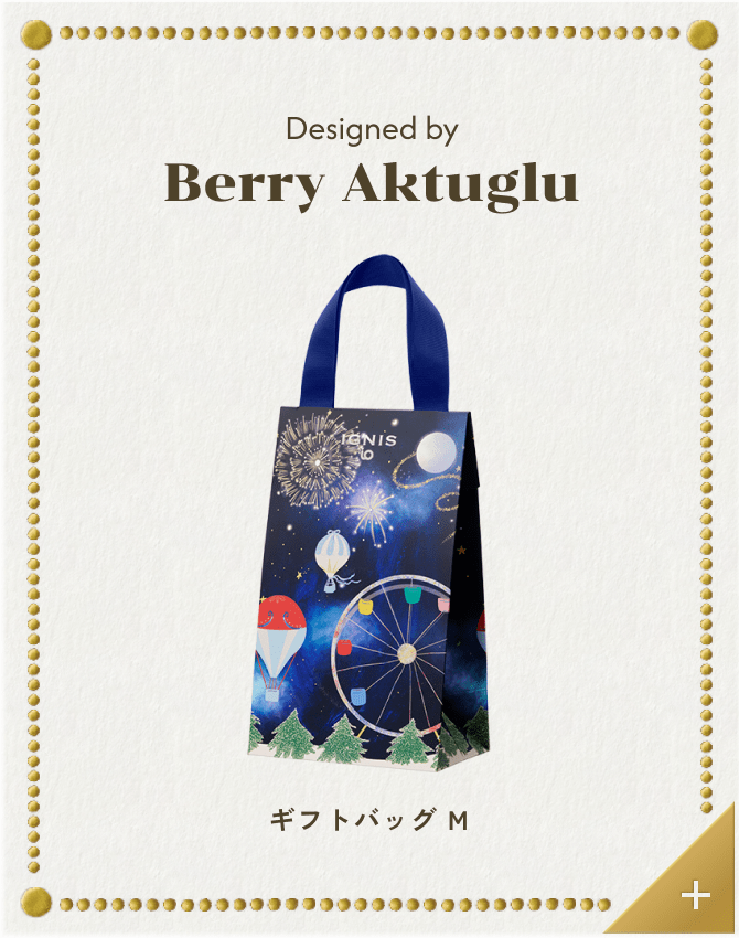 Designed by Berry Aktuglu ギフトバッグ M