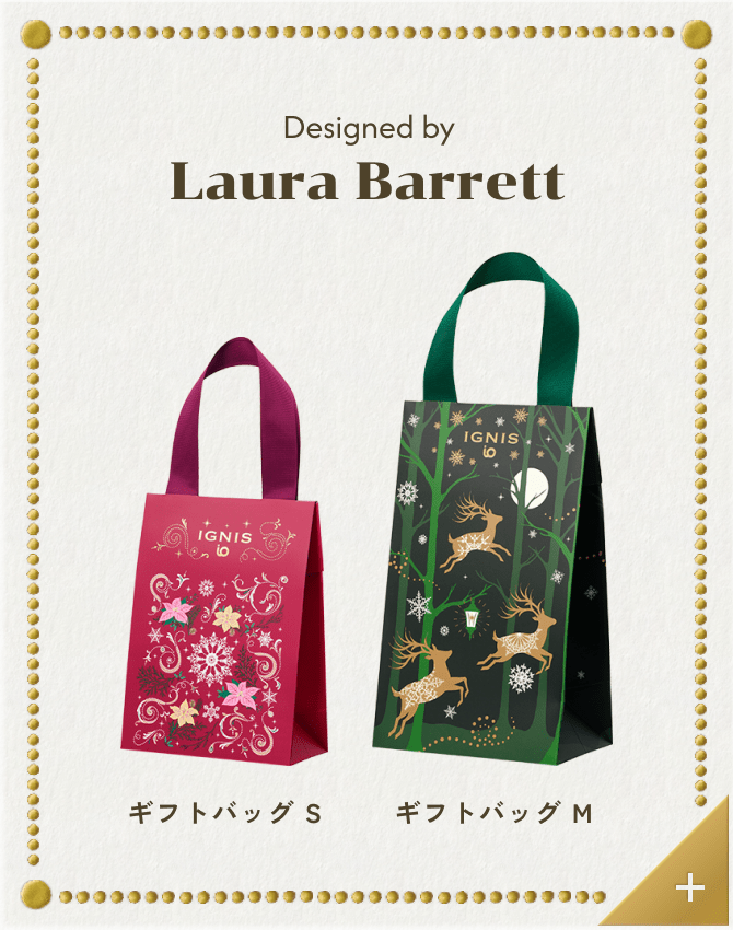 Designed by Laura Barrett ギフトバッグ S・M