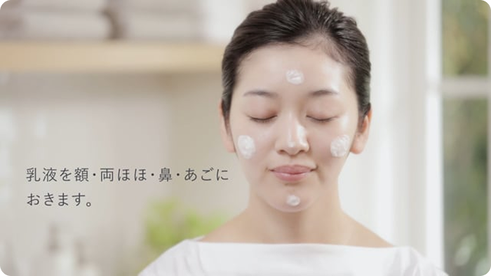 ミルクのなじませ方を紹介する動画